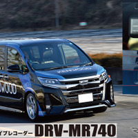【KENWOOD DRV-MR740】前後を高精細画質で撮影できるケンウッド初の2カメラモデル 画像