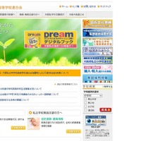 【中学受験2016】大阪私立中63校・高校95校の生徒募集状況一覧を公開 画像