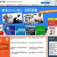 【高校受験2016】神奈川県公立高生徒募集定員、全日制455人増 画像