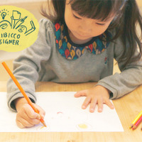 自分のイラストが商品に…土屋鞄、小学生以下のデザイン募集 画像