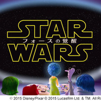 【特別映像】『スター・ウォーズ』を“感情たち”が鑑賞！朽ちたベーダーマスクにビビリは…!? 画像