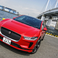 【ジャガー I-PACE 新型試乗】走りで感じた揺らぐことのないブランド力…渡辺陽一郎 画像