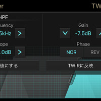 『サウンド調整術』入門！ 第3章「クロスオーバー」の調整方法 その7 ツイーターとミッドウーファー間の調整 lll