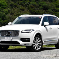 【ボルボ XC90ディーゼル 新型試乗】ボルボさん、やっぱりディーゼルでしょ！…中村孝仁 画像