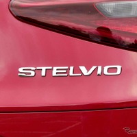 【アルファ ステルヴィオ クワドリフォリオ 新型試乗】SUVの形をしたスーパーカーだ…中村孝仁 画像