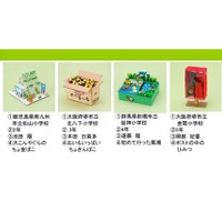 ゆうちょアイデア貯金箱コンクール結果発表…全国で作品展開催 画像