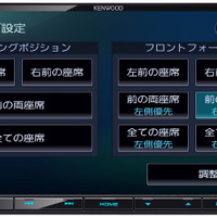 『サウンド調整術』入門！ 第5章「タイムアライメント」の調整方法 その2 簡易タイプの調整方法
