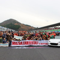【マツダファンフェスタ15 in 岡山】LM55 ビジョン グランツーリスモ、日本初公開も 画像