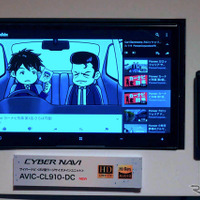 新型『サイバーナビ』がネット接続で実現した“つなぎ放題”の魅力とは？ 画像