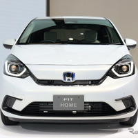 ホンダ フィット 新型、これが本命？「HOME」はナチュラル＆リラックス…東京モーターショー2019［詳細画像］ 画像