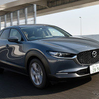 【マツダ CX-30 新型試乗】しなやかさはマツダ3より“1枚半上手”…島崎七生人 画像