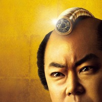 【特報映像】阿部サダヲ、千両＝3億めぐって“銭バトル”『殿、利息でござる！』 画像