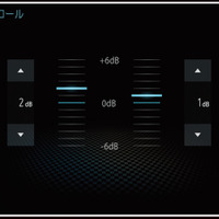 お手軽な「カーオーディオライフの始め方」、教えマス！ Part2「簡単チューニングを楽しむ！ その2」 画像