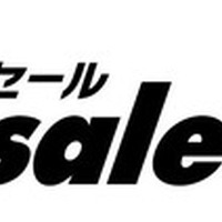 ジェームス、アウトレット＆中古パーツショップをAmazonに出店…店舗取り付け対応 画像
