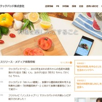 2015年生まれの赤ちゃんの名前…女の子Top10に「子」復活 画像