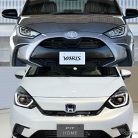 2020年は国産コンパクトの当たり年！トヨタ ヤリス＆ホンダ フィット 新型、発売直前チェック 画像