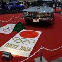 【ノスタルジック2デイズ2020】クラシックモーターショー…前の東京オリンピックの頃に走っていた車なんかも 画像