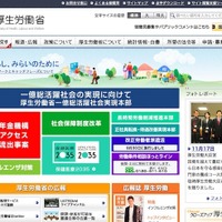 保育士確保に向けて…厚労省が小学校教諭の活用や柔軟な業務要件に改正 画像