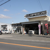 【プロショップ探訪記】ブリーズ(奈良県)「初心者、ハイファイ、欧州車のサウンドアップ、そしてハイエンドまで豊かな経験で応えてくれる!」 画像
