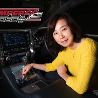走って納得、見て納得、そして家族も喜ぶ新しい車高調システム「BLITZ DAMPER ZZ-R SpecDSC PLUS」 画像