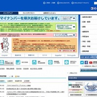 総務省、18歳選挙に向けたワークショップを全国17会場で開催 画像