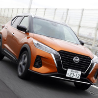 【日産 キックス 新型試乗】新感覚のスポーティな走りと、鉄壁の安心感…まるも亜希子 画像