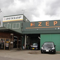 【プロショップ訪問記】ZEPT（北海道）ハイファイからカスタム、タイヤまで車をトータルにサポートする北海道の老舗ショップ 画像