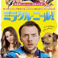 【予告編】サイモン・ペッグが“魔法”を使う？ ロビン・ウィリアムズも声で登場『ミラクル・ニール』 画像