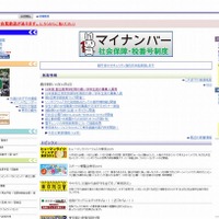 【高校受験2016】東京都立高の生徒募集人員、前年比7学級280人増 画像