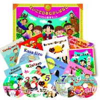 「日本むかしばなし」で初めての英語体験を…DVD絵本セット発売 画像