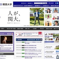又吉氏の「火花」、経済効果は105億円…関西大学が分析 画像