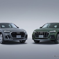 【アウディ Q5 改良新型】表情刷新、最新インフォテインメント搭載---価格は681万円より 画像