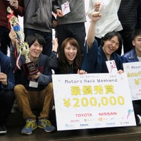 モーターズハックウイークエンド開催、IoT×クルマで未来を創る2日間のコンペティション 画像
