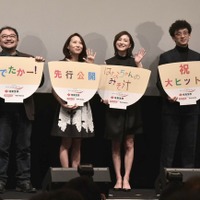 一青窈、出産後初めて主題歌を生披露！広末涼子も感無量『はなちゃんのみそ汁』 画像