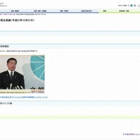 H28年度教職員、525名の加配定数…幼児教育の段階的無償化へ一歩も 画像