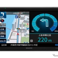 ケンウッド、新ポータブルナビ「ココデス」発売へ　彩速ナビ譲りの使いやすさ 画像