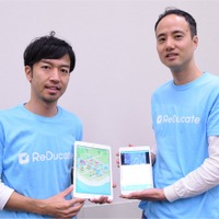 Z会、グリー、デジタル・ナレッジ、ReDucateが2016年の教育サービスを発表 画像