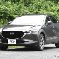 【マツダ CX-30 新型試乗】小さな進化もいずれ大きな結果となるのか？…中村孝仁 画像