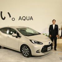 【トヨタ アクア 新型】新郷プレジデント「デザイン、安全・安心、走り、そして防災とすべて高めることにチャレンジした」 画像