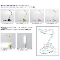 エレコム、LEDライトのリニューアルモデル3製品を発売 画像