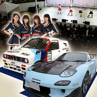 【東京オートサロン16】イオンモール幕張新都心とのコラボ企画を実施…1月10日より 画像