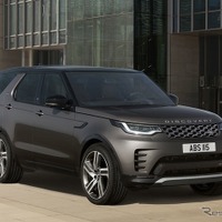 ランドローバー ディスカバリー 、新トップグレード設定…2023年型を欧州発表 画像