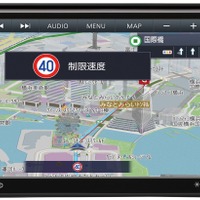 ナビを選ぶなら、「Bluetooth」対応モデル!? システムアップのための、カーオーディオユニット“AtoZ”！ lesson 02「メインユニット編」その4 画像