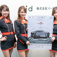 【東京オートサロン2022】イメージガール A-Class も期待、1月15日のリアル開催が待ち遠しい！ 画像