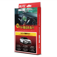 走行中でもテレビが見られる!! 「TV JUMPER」にヴェゼル、シビック対応の車種別パッケージとメーカーオプションナビ用が登場 画像