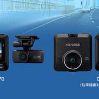 ケンウッドから前後撮影対応2カメラドライブレコーダー「DRV-MR570／DRV-MR575C」が新発売 画像