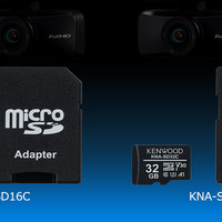 高耐久で高信頼性！ ケンウッドがmicroSDHCメモリーカード「KNA-SD16C」「KNA-SD32C」を発売 画像