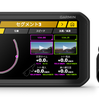 ガーミンから業界初のデバイス！　サーキットでのドライビングパフォーマンスを分析できる『Catalyst』が登場 画像