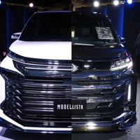モデリスタ・ノア＆ヴォクシーのグリルデザインの難しさ…東京オートサロン2022 画像