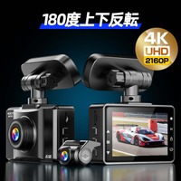 4K Ultra HDの超高画質なドラレコ「AKY-E1 Plus」が新発売 画像